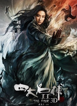 车牌号FC2-PPV-1628569【2.77】无码